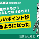 FXに収益があるから本業を安心して続けられる！おいしいポイントがわかるようになりました。